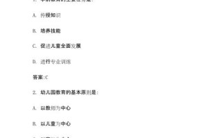新疆学前教育面试真题考什么？