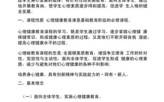 课程标准具体包含哪些核心内容？