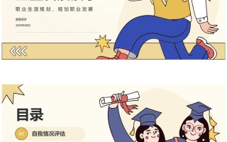 计算机应用专业职业发展前景如何？