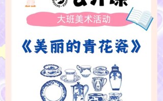 幼儿园美术生成课程如何有效开展？