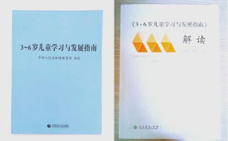 成人高考学前教育教材怎么选？