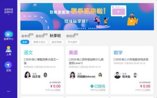 免费网络直播课程平台哪里找？