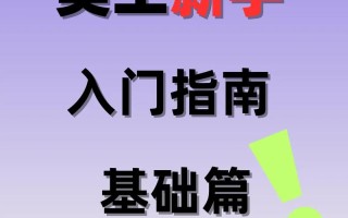 自学淘宝美工入行难不难？