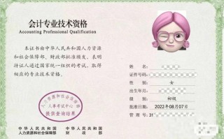 初级会计证自学能考过吗？