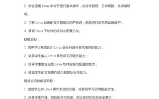 嵌入式系统课程设计报告