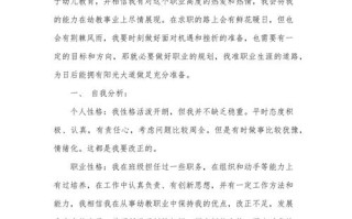 幼师如何规划后期职业发展？