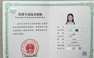 经济师工商管理职业发展前景如何？