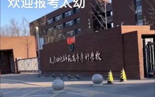 山西有学前教育的大专