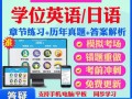 江西农大自考怎么报名？含金量高吗？