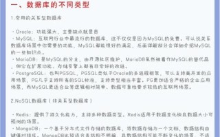 MySQL自学资料，新手如何高效入门？