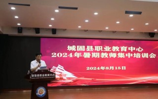 职教教师发展中心如何赋能教师成长？