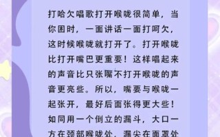 自学唱歌视频教程怎么选？