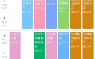 齐齐哈尔大学课程平台有何特色功能？