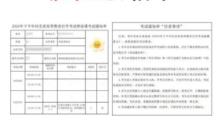 武汉自考学位英语如何高效备考？