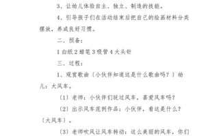 幼儿小班手工课如何设计教案？