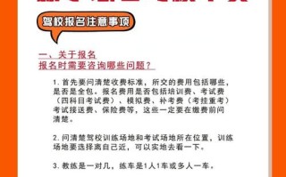 自学自考驾照要车辆吗