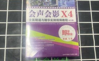 会声会影自学视频教程哪里找？