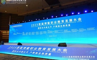 职业发展联合会究竟是做什么的？