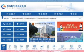 西安自考管理中心是什么？