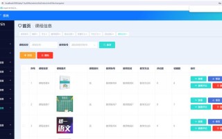 abook数字课程网站下载教程在哪找？
