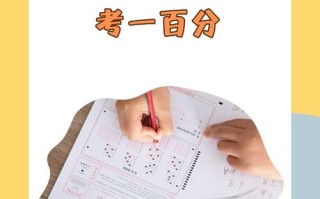 自学能力差，如何应对自学考试？