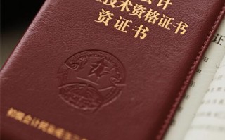 初中毕业自学考会计证可行吗？