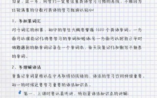 自学英语如何高效入门并提升？