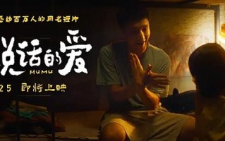 爱如何成为一生的必修课？