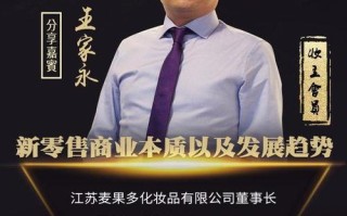 黄金老爸同步课程视频