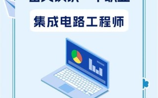 PCB工程师职业发展路径是怎样的？