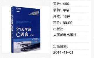 C语言入门自学，哪本书最适合初学者？