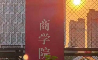 人大商学院职业发展中心有何独特优势？