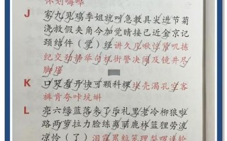 四五快读学前600字，真能让孩子快速识字吗？
