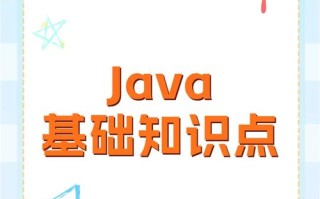 Java自学视频哪里下载靠谱？