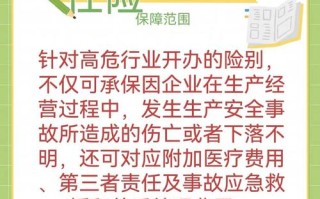 责任险核保职业规划，路在何方？