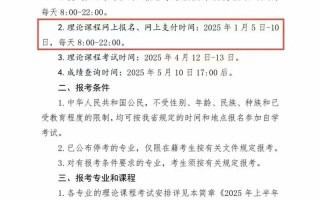 自学英语考试报名时间是什么时候？