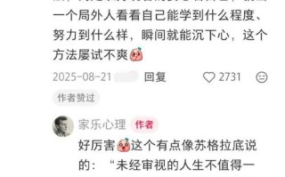 自学能力强的人为何如此可怕？