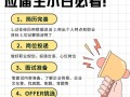 自学什么可以找到工作