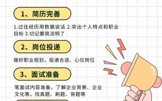 自学什么可以找到工作