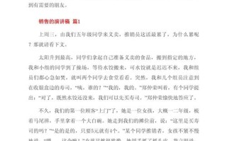 微商初级课教什么？营销干货有哪些？