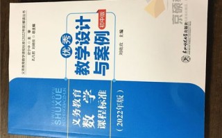 初中课标如何解读数学核心素养？
