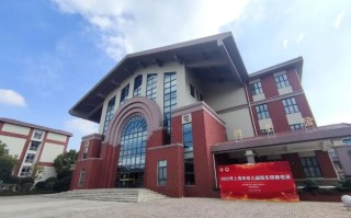 上海学前教育大专学校怎么选？