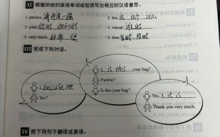 自学新概念英语可行吗？