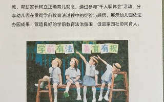 义务教育包含学前班吗？