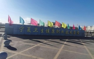 爱国卫生发展中心职业是做什么的？