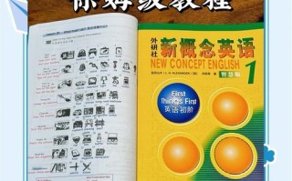 自学英语一年真能学会吗？