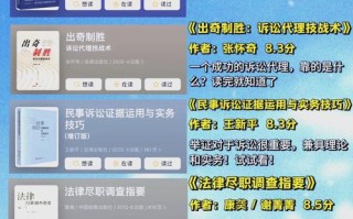 想自学法律 怎么入手