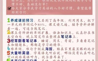 孩子在家如何有效自学英语？