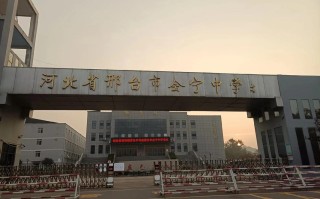 河北自学考试辅导学校哪家好？