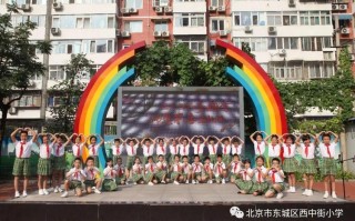 西中街小学有学前班吗？